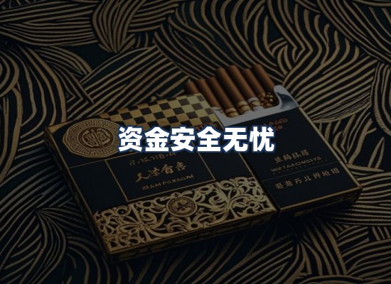 直发优势